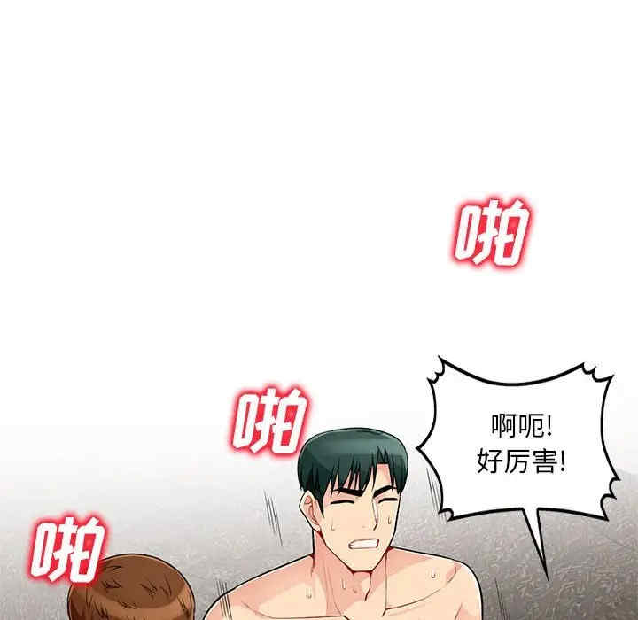 第75张