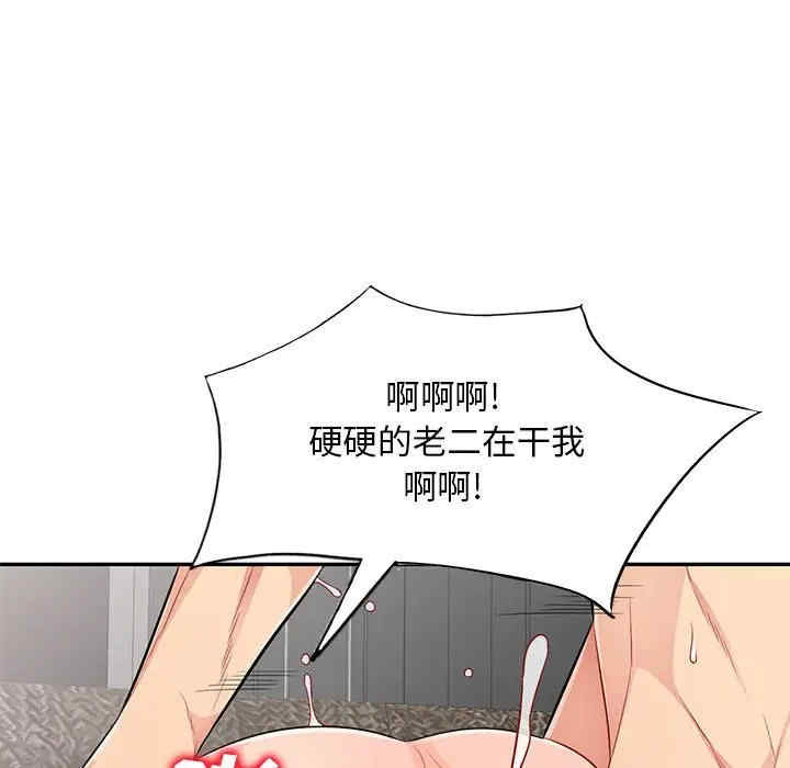 第86张
