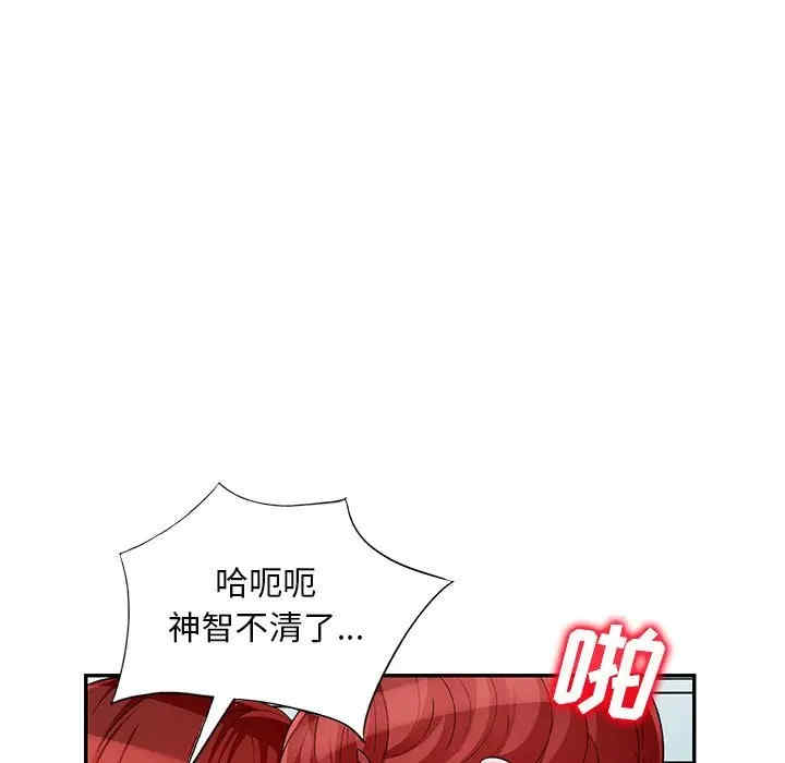 第90张