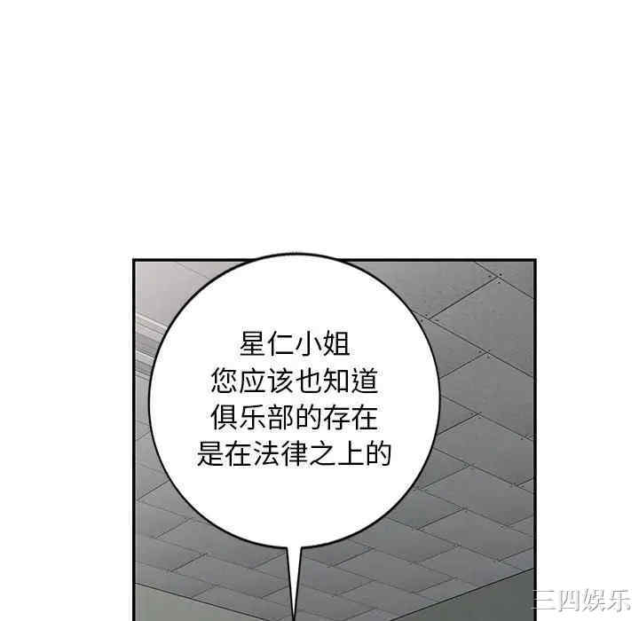 第103张
