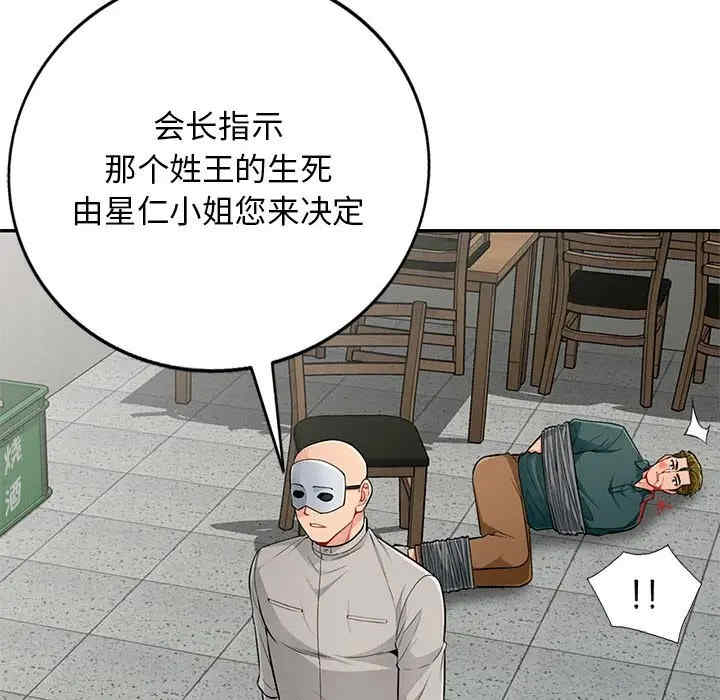 第108张