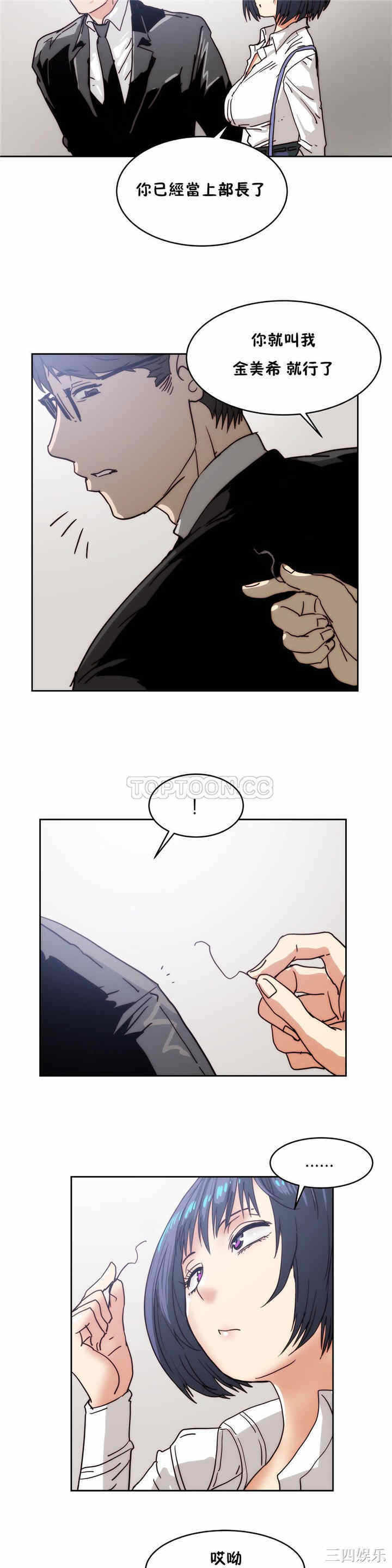第21张