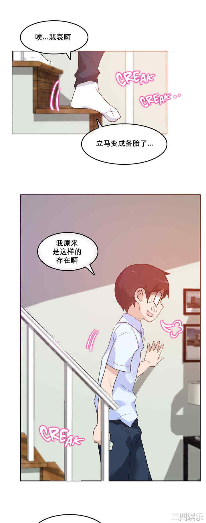第20张