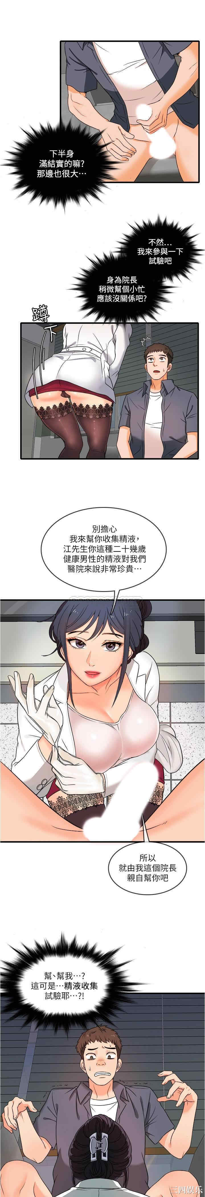 第13张