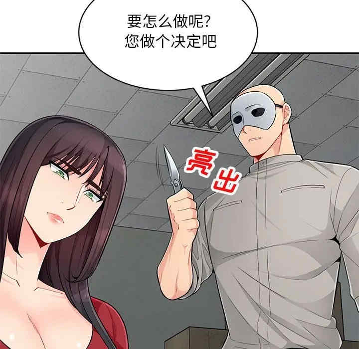 第136张