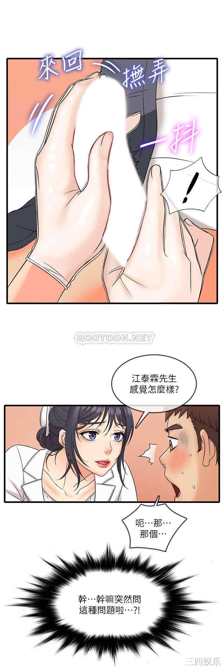 第16张