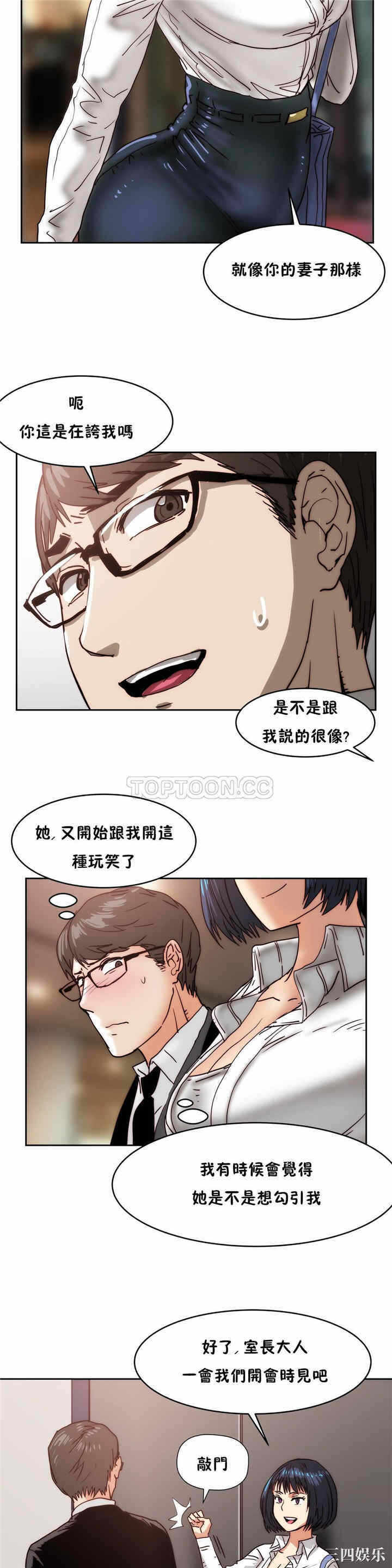第25张