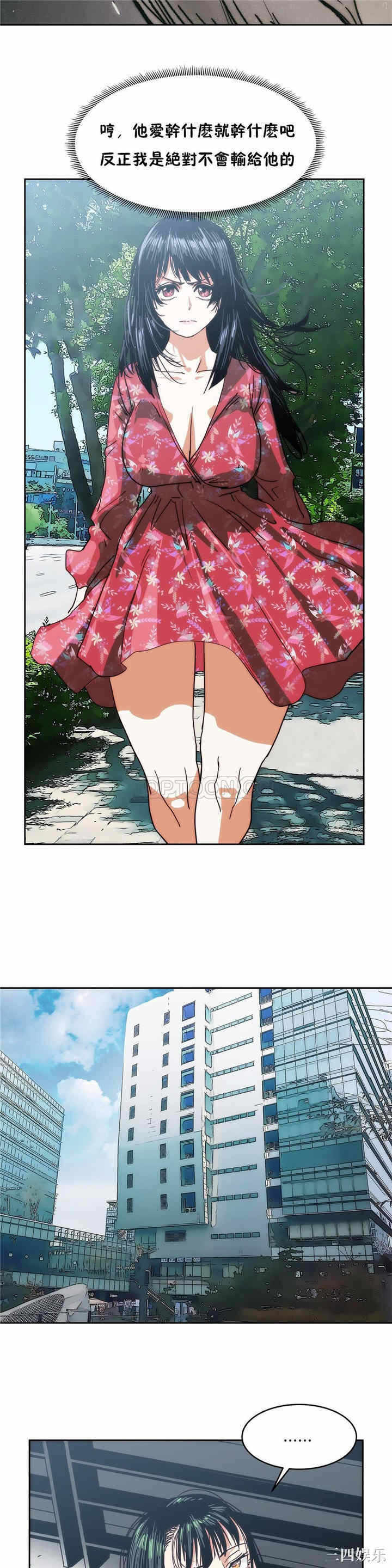 第31张