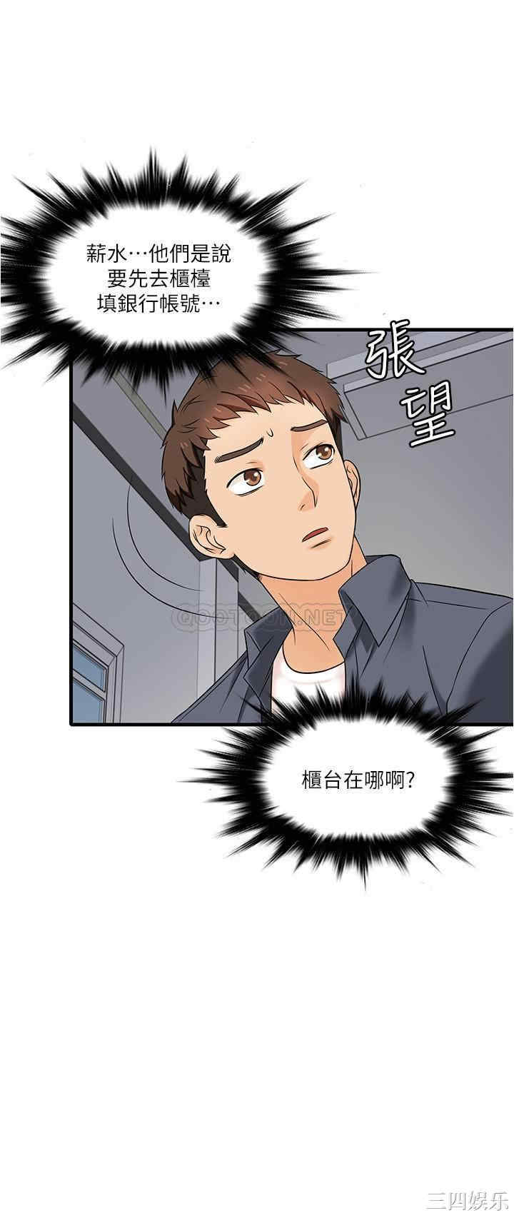 第31张