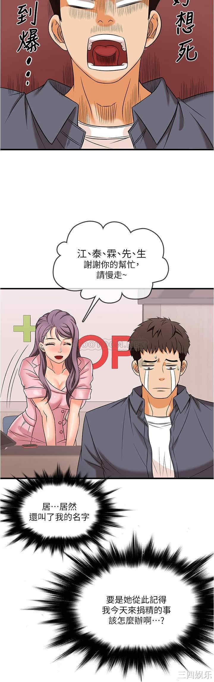 第35张