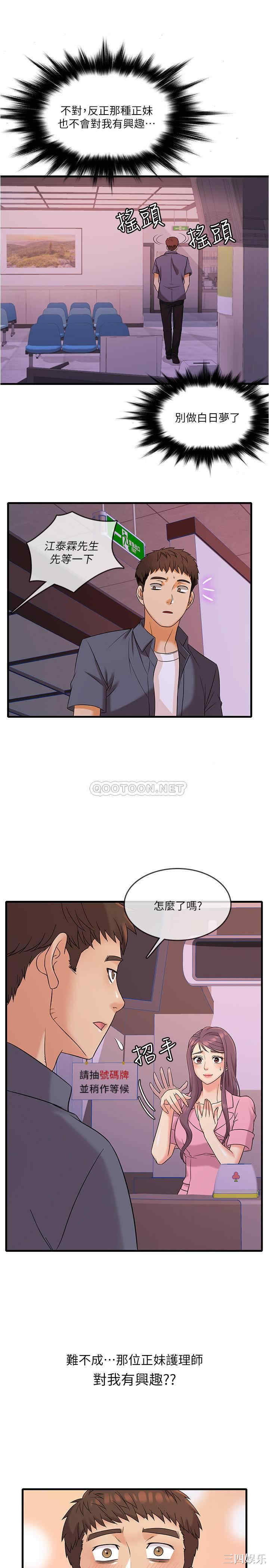 第36张