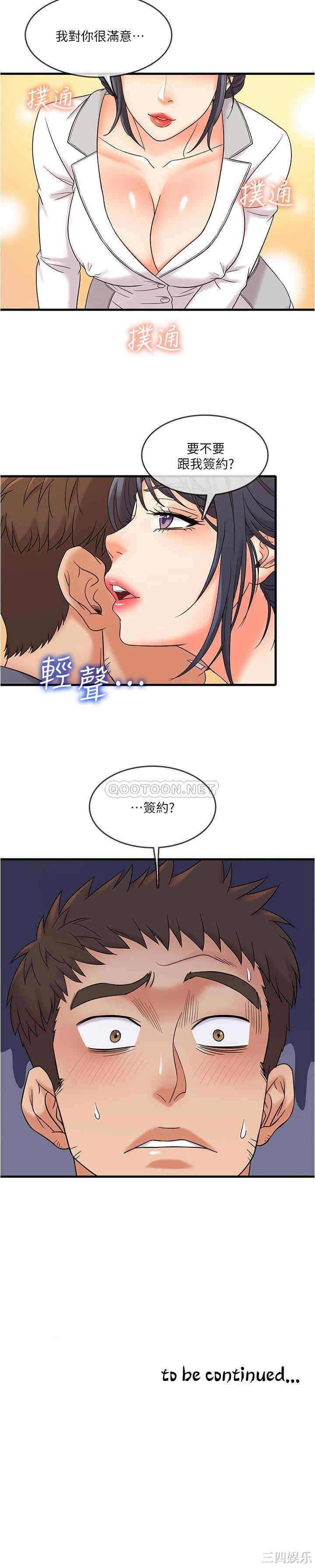 第43张