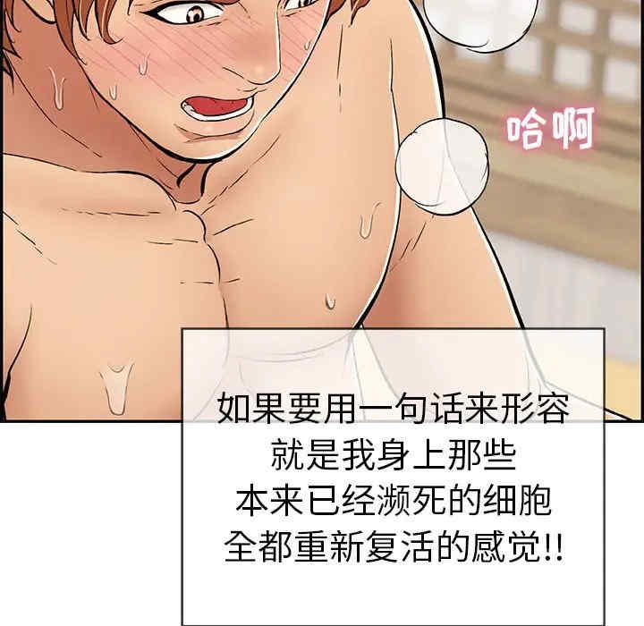 第34张