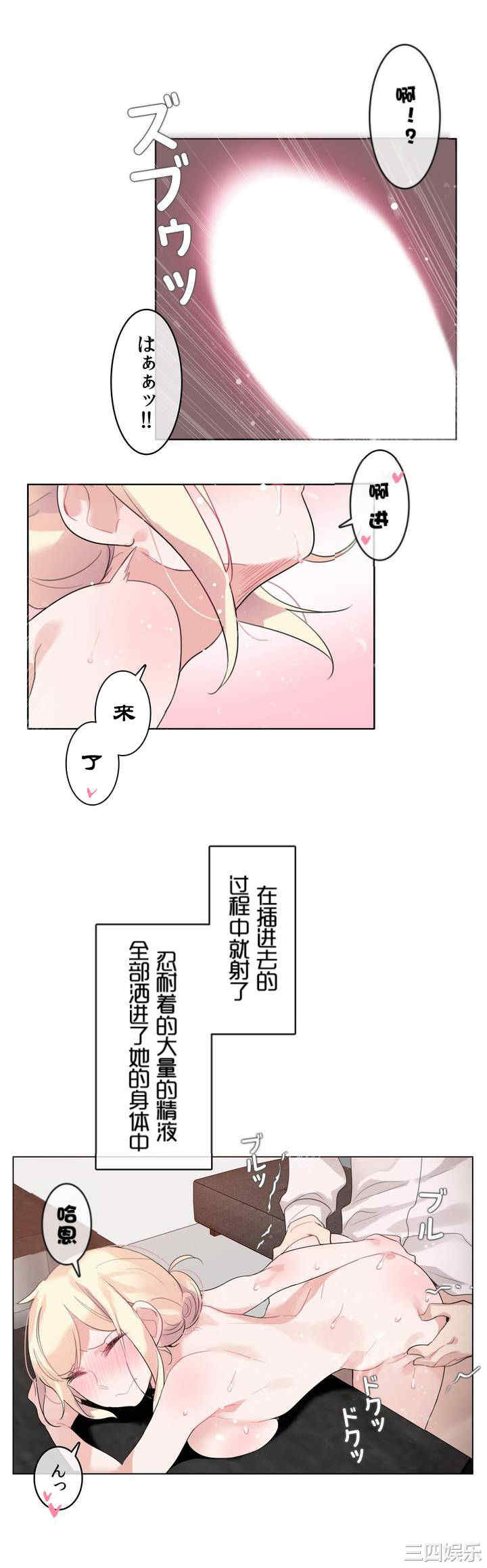 第21张