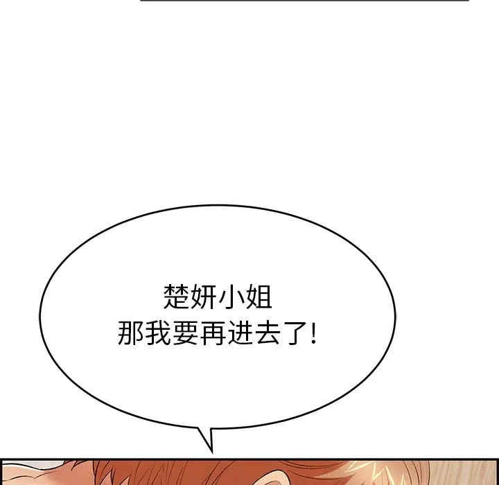 第35张