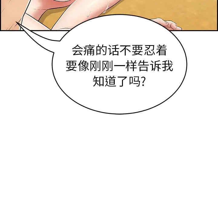 第39张