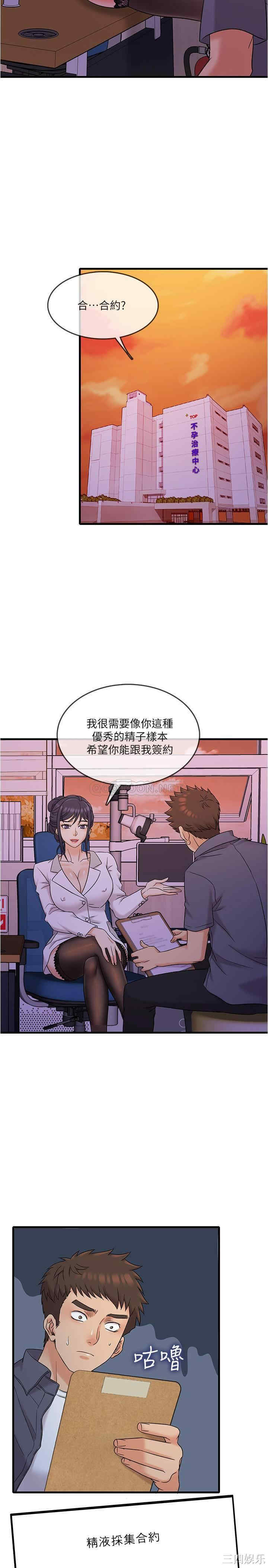第2张