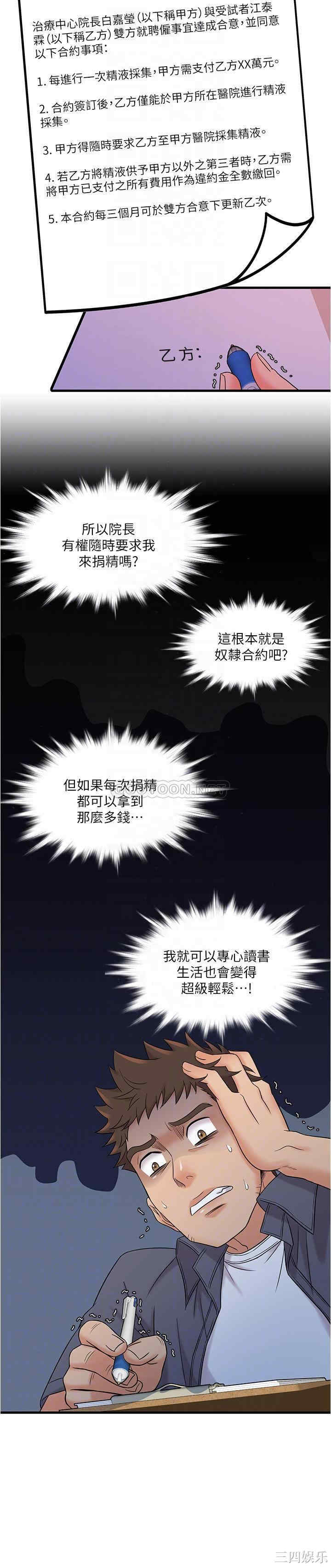 第3张