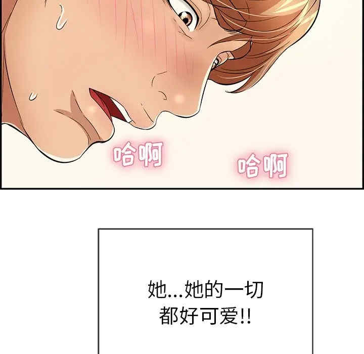 第46张