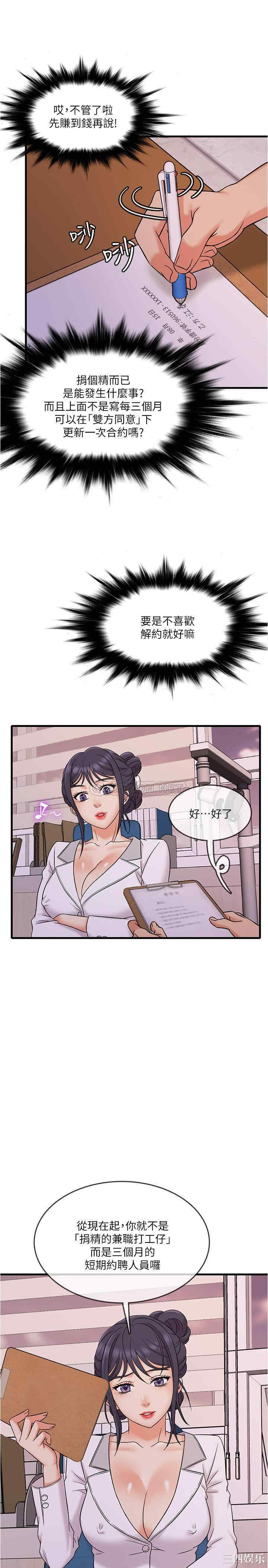 第4张