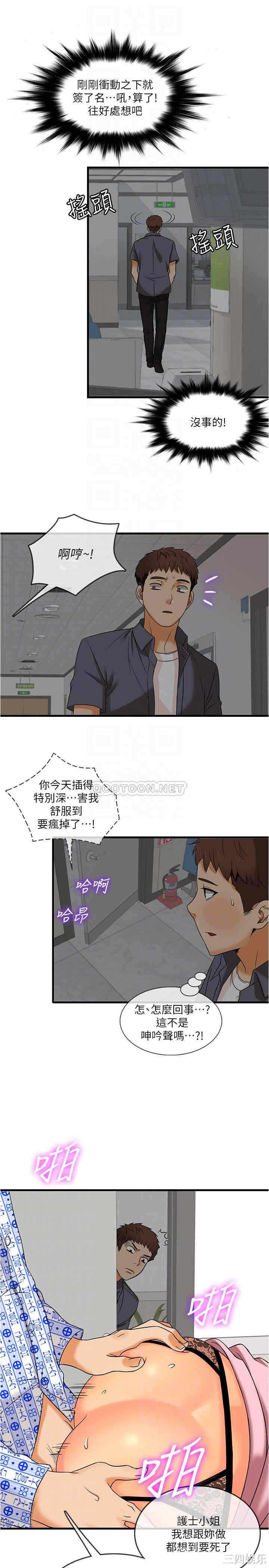 第6张