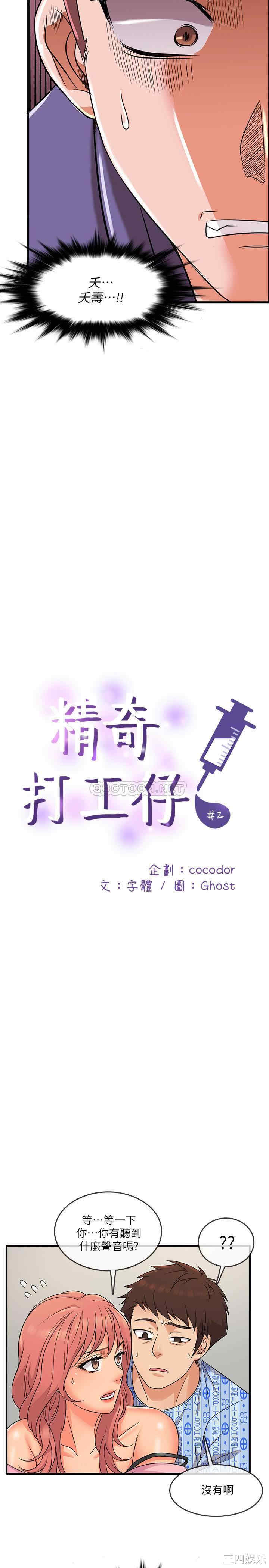 第9张