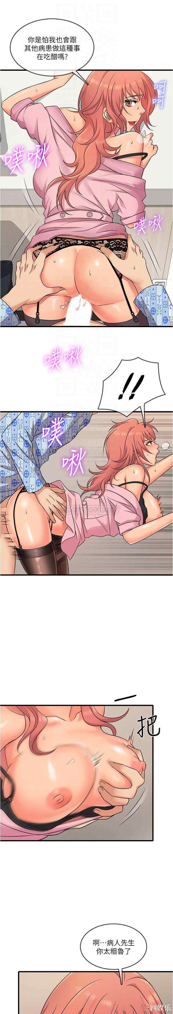 第12张
