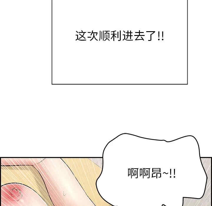 第74张