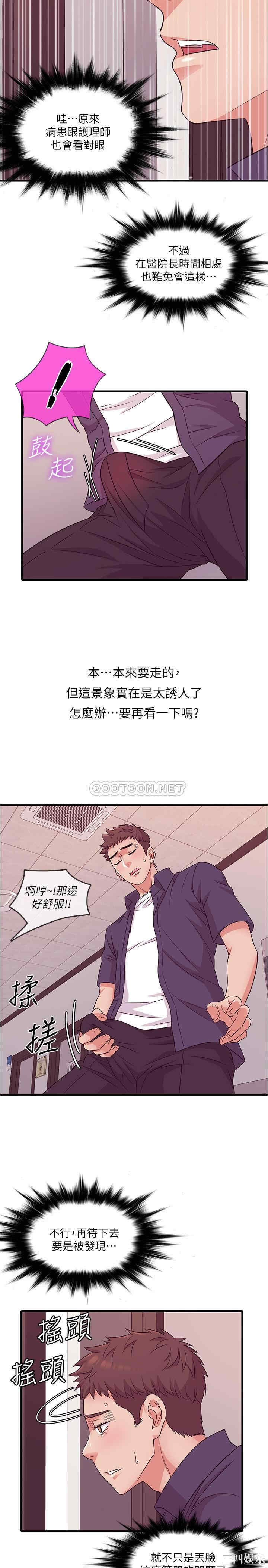 第17张