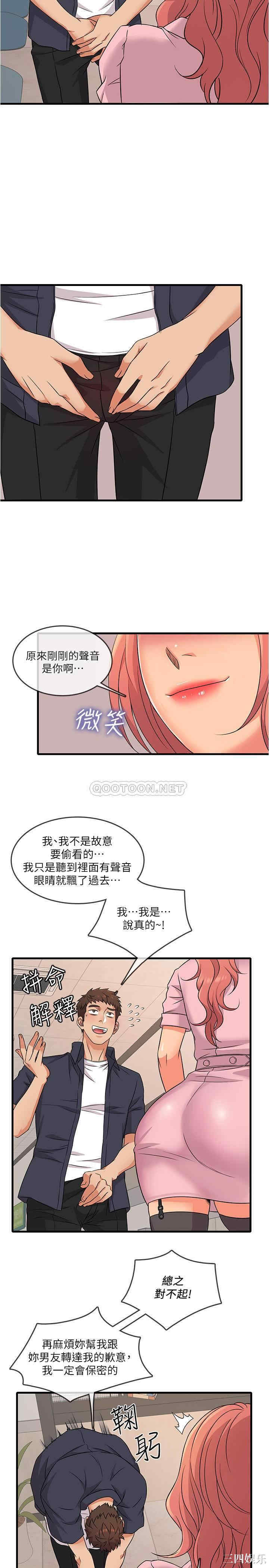 第19张