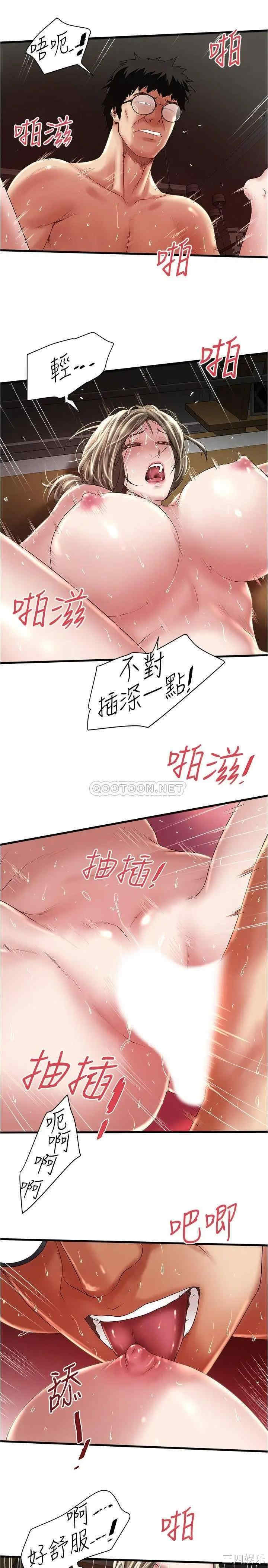 第26张