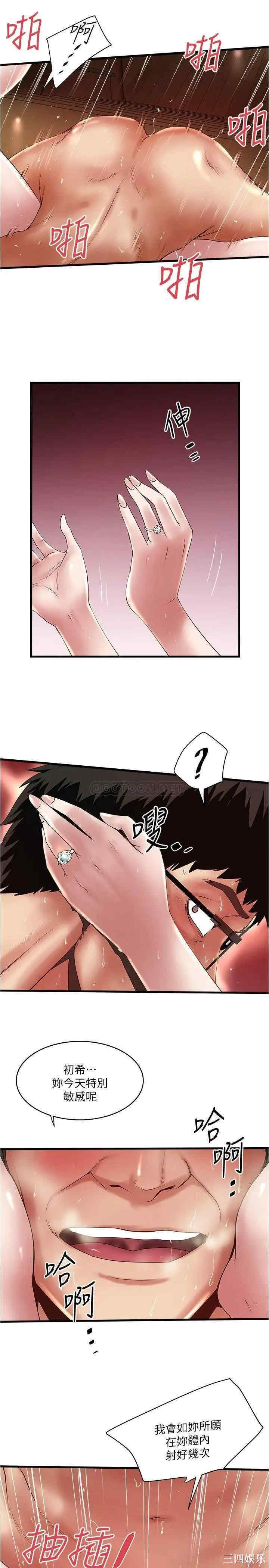 第28张
