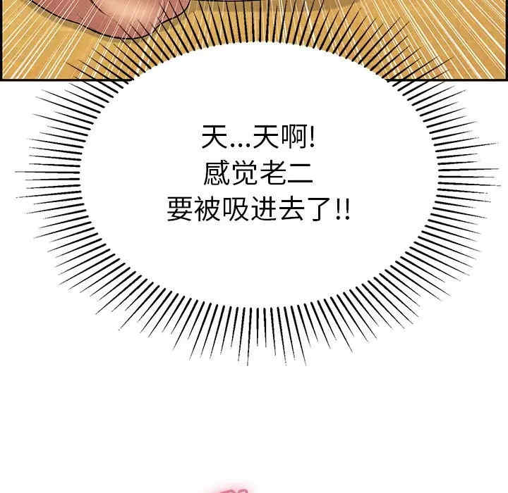 第86张