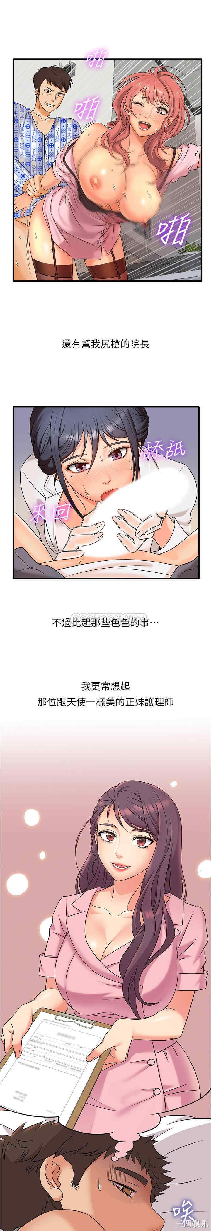 第27张