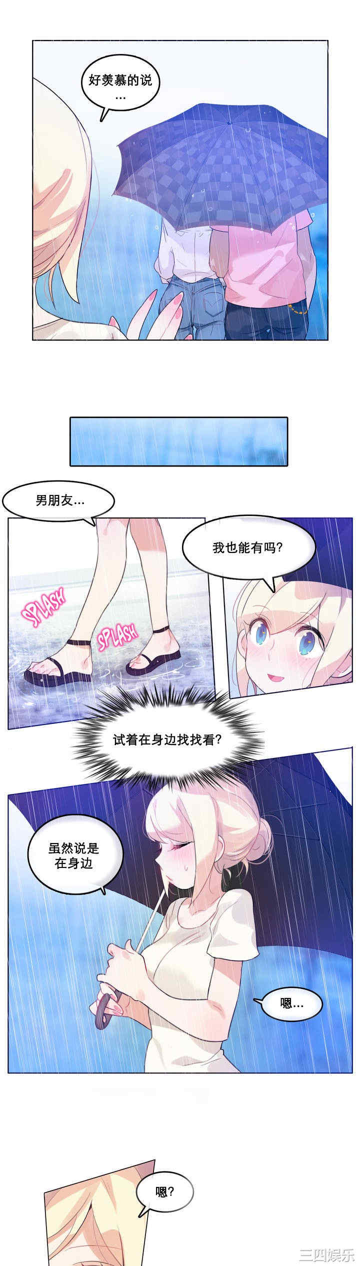 第20张