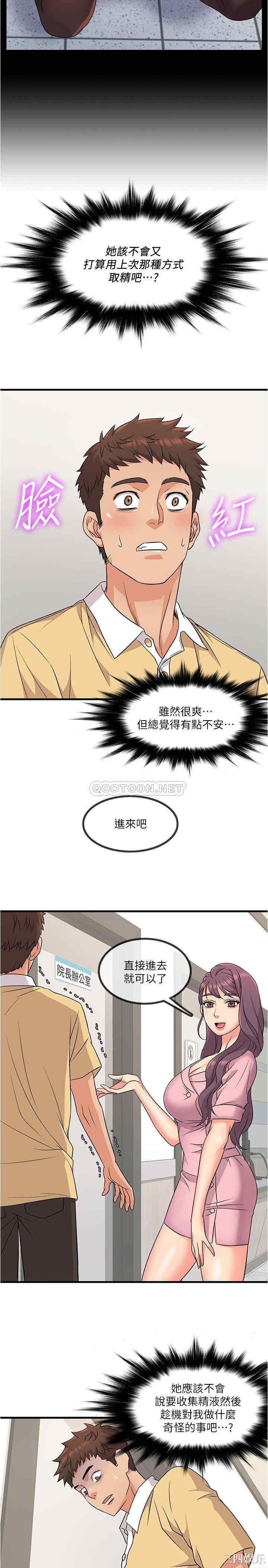 第34张