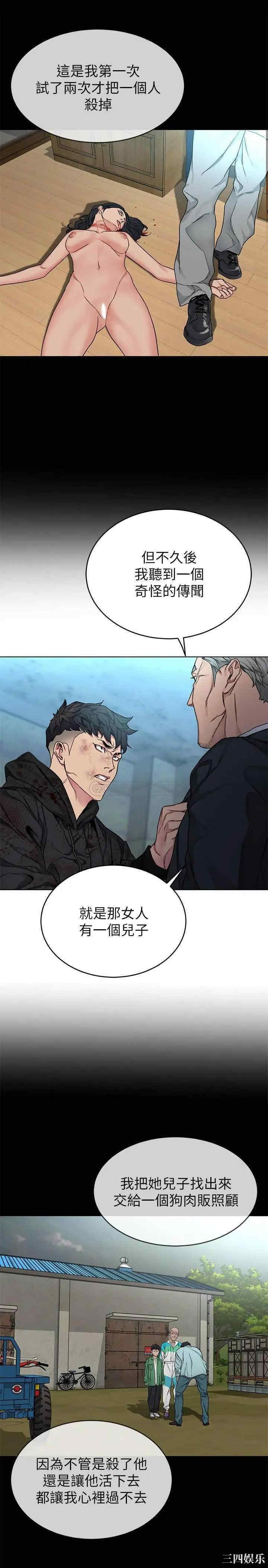 第17张