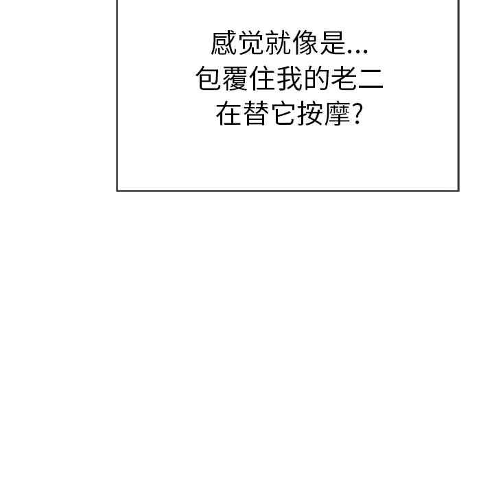 第132张