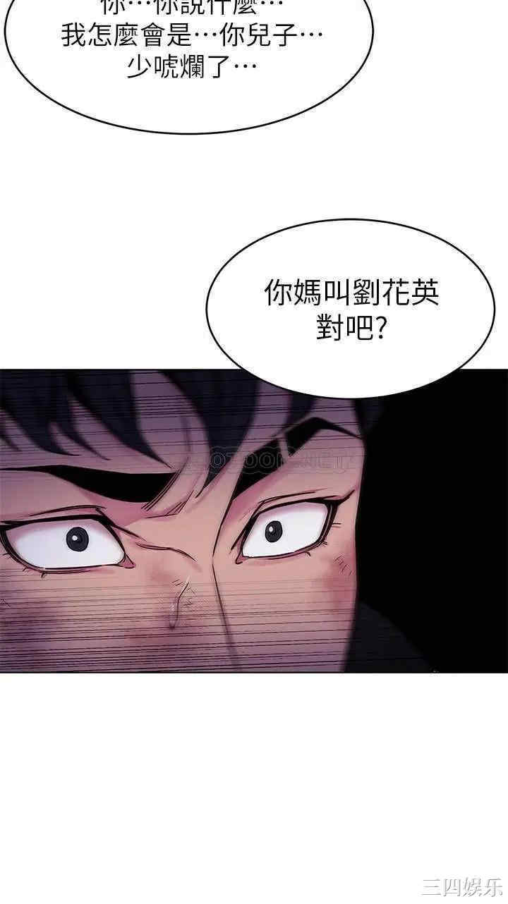 第20张