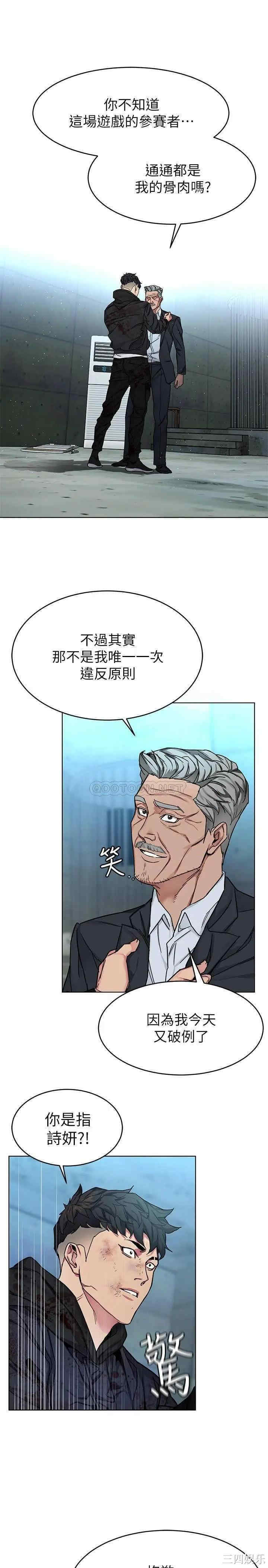 第21张