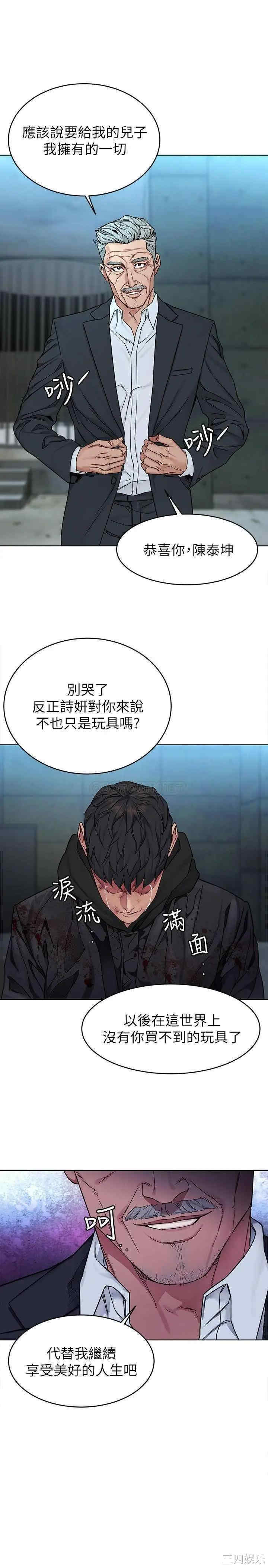 第23张