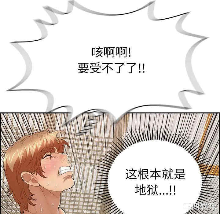第141张