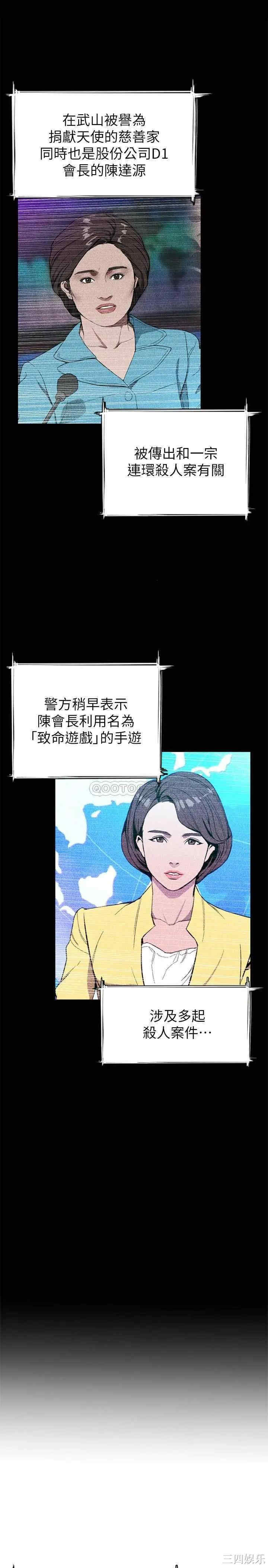 第31张