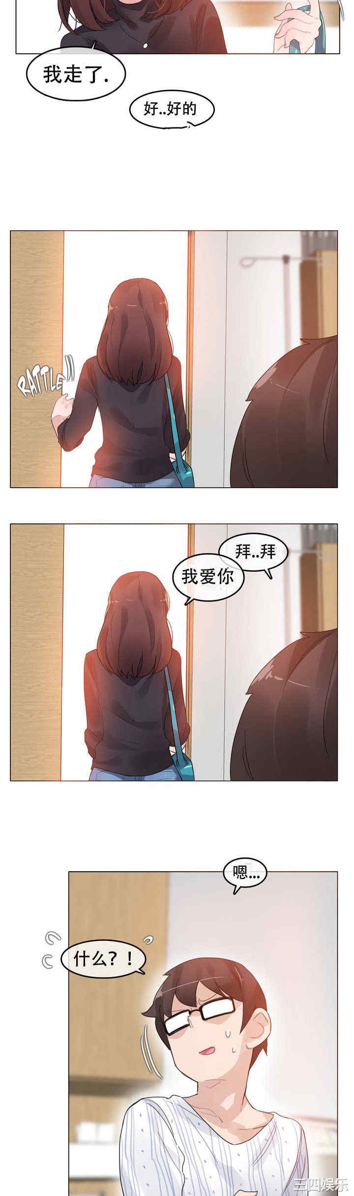 第20张