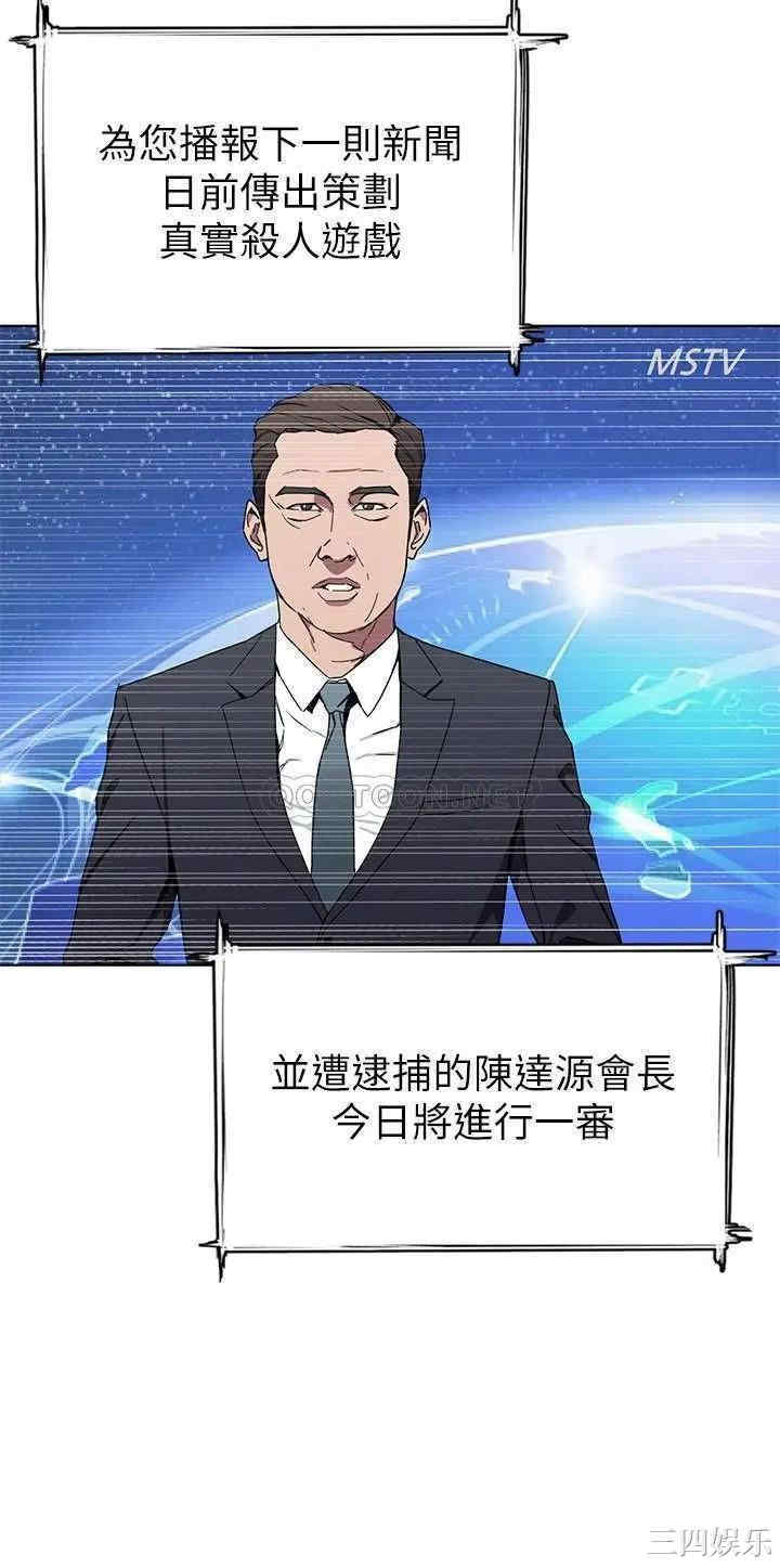 第32张