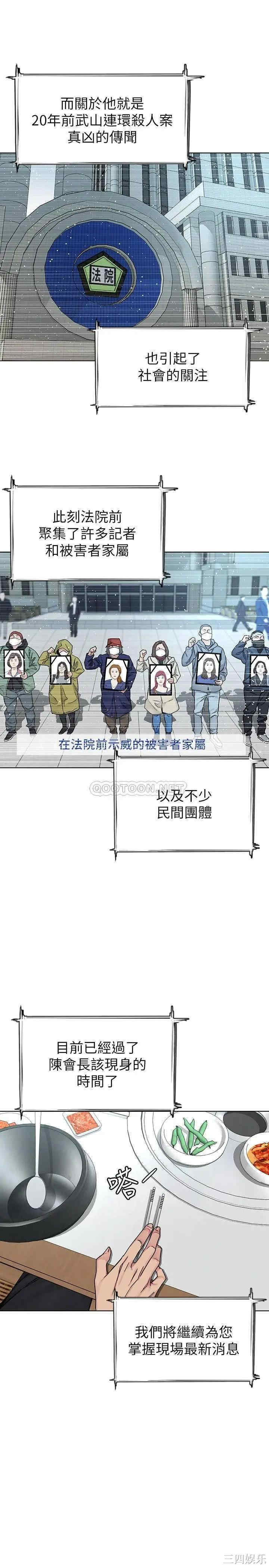 第33张