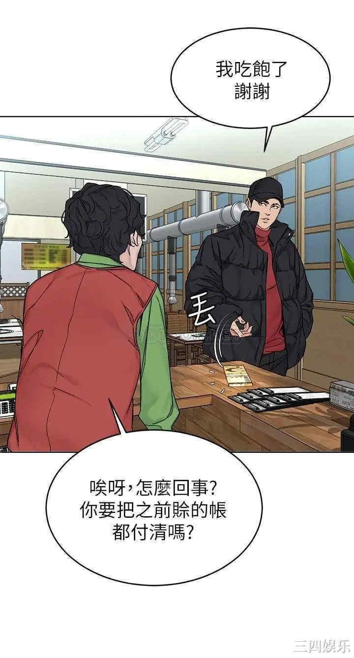 第34张
