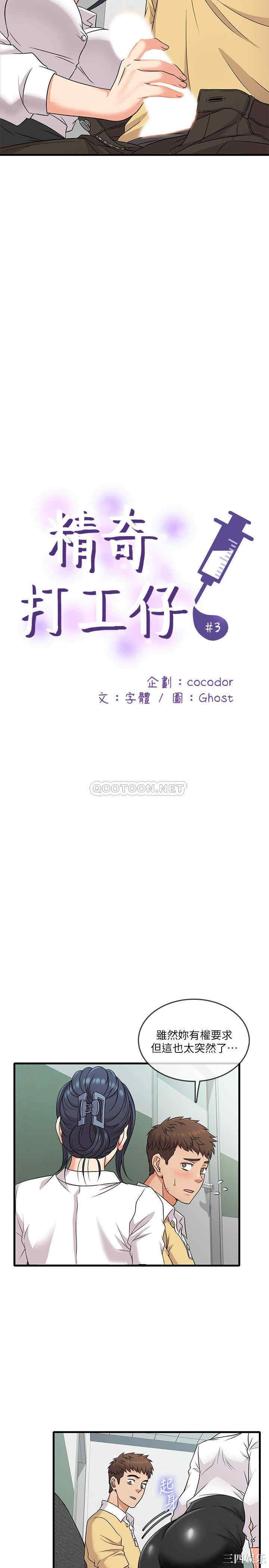 第2张