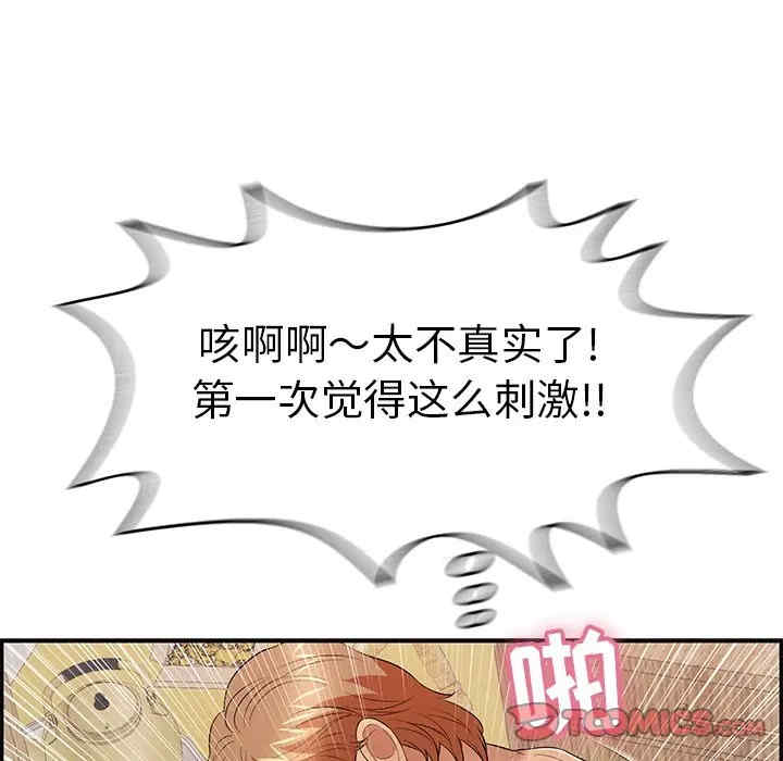 第18张