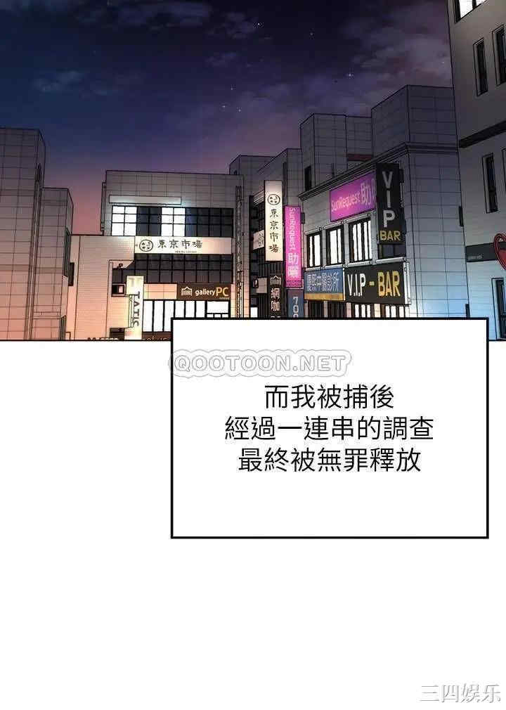 第42张